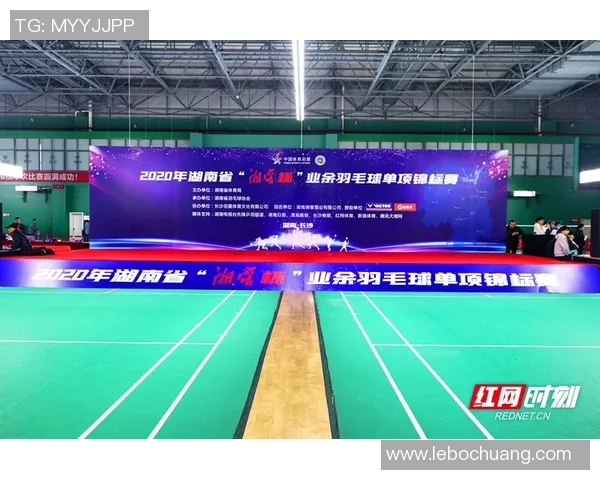 重庆羽毛球队比赛经验分析及其在联赛中的表现评估